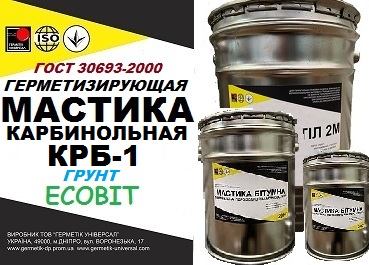 Грунт Карбинольный КРБ-1 Ecobit ( герметизация аппаратов работающих под давлением) ГОСТ 30693-2000 